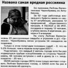 Прикрепленное изображение: 7_S8pt9E5AU.jpg