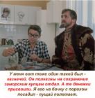 Прикрепленное изображение: 1647678194.jpg