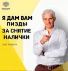 Прикрепленное изображение: IMG_20220319_171817_290.jpg