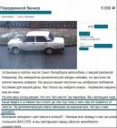 Прикрепленное изображение: Передвижной баннер.jpg