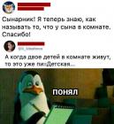 Прикрепленное изображение: Сынарник.jpg