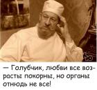 Прикрепленное изображение: Любви все возрасты покорны.jpg