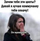 Прикрепленное изображение: 1679808631.jpg