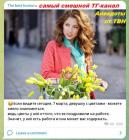 Прикрепленное изображение: devushka-s-cvetami_41831.jpg