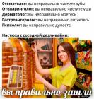 Прикрепленное изображение: 1678437235.jpg