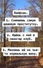 Прикрепленное изображение: Снимоок.JPG