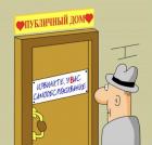 Прикрепленное изображение: 485840_n.jpg