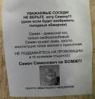 Прикрепленное изображение: Кот Семен.jpg