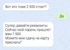 Прикрепленное изображение: 1709969387.jpg