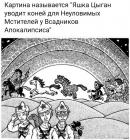 Прикрепленное изображение: 1711340785.jpg