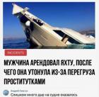 Прикрепленное изображение: IMG_20240309_185558_781.jpg