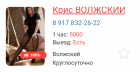 Прикрепленное изображение: Screent_20240301-152355-34.png