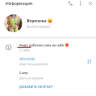 Прикрепленное изображение: два 5465.png