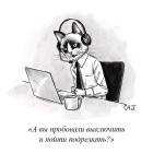 Прикрепленное изображение: Пробовали выключить.jpg