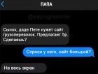 Прикрепленное изображение: Нужен сайт грузоперевозок.jpg