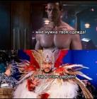 Прикрепленное изображение: Нужна одежда.jpg