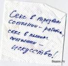 Прикрепленное изображение: img_9378355_30_0.jpg