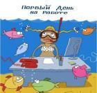 Прикрепленное изображение: ______________.jpg