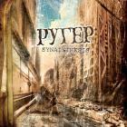 Прикрепленное изображение: ____.jpg