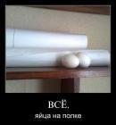 Прикрепленное изображение: x_6b6a401c.jpg