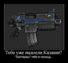 Прикрепленное изображение: x_152c43dc.jpg