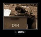 Прикрепленное изображение: x_78695d07.jpg