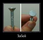 Прикрепленное изображение: 1 апр.jpg