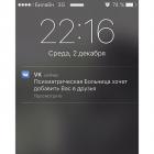 Прикрепленное изображение: 311125_903125.jpg