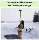 Прикрепленное изображение: 04334afbaf221ea5b977ac3b021a89ed.jpg