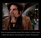 Прикрепленное изображение: nokisses.jpg