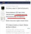 Прикрепленное изображение: 20190420_084040.jpg