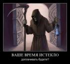 Прикрепленное изображение: post-447517-0-75461500-1535891148.jpg