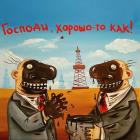 Прикрепленное изображение: s1200_2.jpg