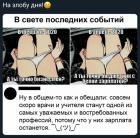 Прикрепленное изображение: IMG_20200403_162350_403.jpg