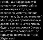 Прикрепленное изображение: 1586453453-59ecb44d4159b7a0a19915cee3f54ae8.jpg