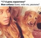 Прикрепленное изображение: Тебя что уволили.jpg