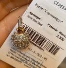 Прикрепленное изображение: Кулон Коронавирус.jpg