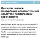 Прикрепленное изображение: IMG_20200408_231022.jpg