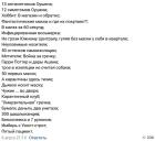 Прикрепленное изображение: Половцы.jpg