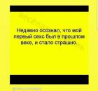 Прикрепленное изображение: 168005504_10207043968550663_7085949533063666231_n.jpg