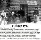 Прикрепленное изображение: 1618128852.jpg