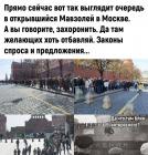 Прикрепленное изображение: vSz6JQzI83s.jpg