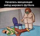 Прикрепленное изображение: 1617122624.jpg