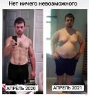 Прикрепленное изображение: 1618320435.jpg