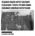 Прикрепленное изображение: 8qysVc_7eGI.jpg