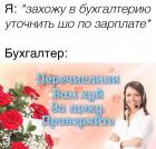 Прикрепленное изображение: photo_2021-04-07_13-00-16.jpg