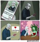 Прикрепленное изображение: Воландеморт в Тиндере.jpg