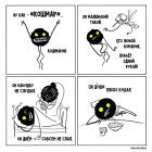 Прикрепленное изображение: craft2.jpg