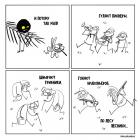 Прикрепленное изображение: craft3.jpg