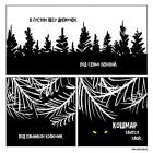 Прикрепленное изображение: Craft1.jpg